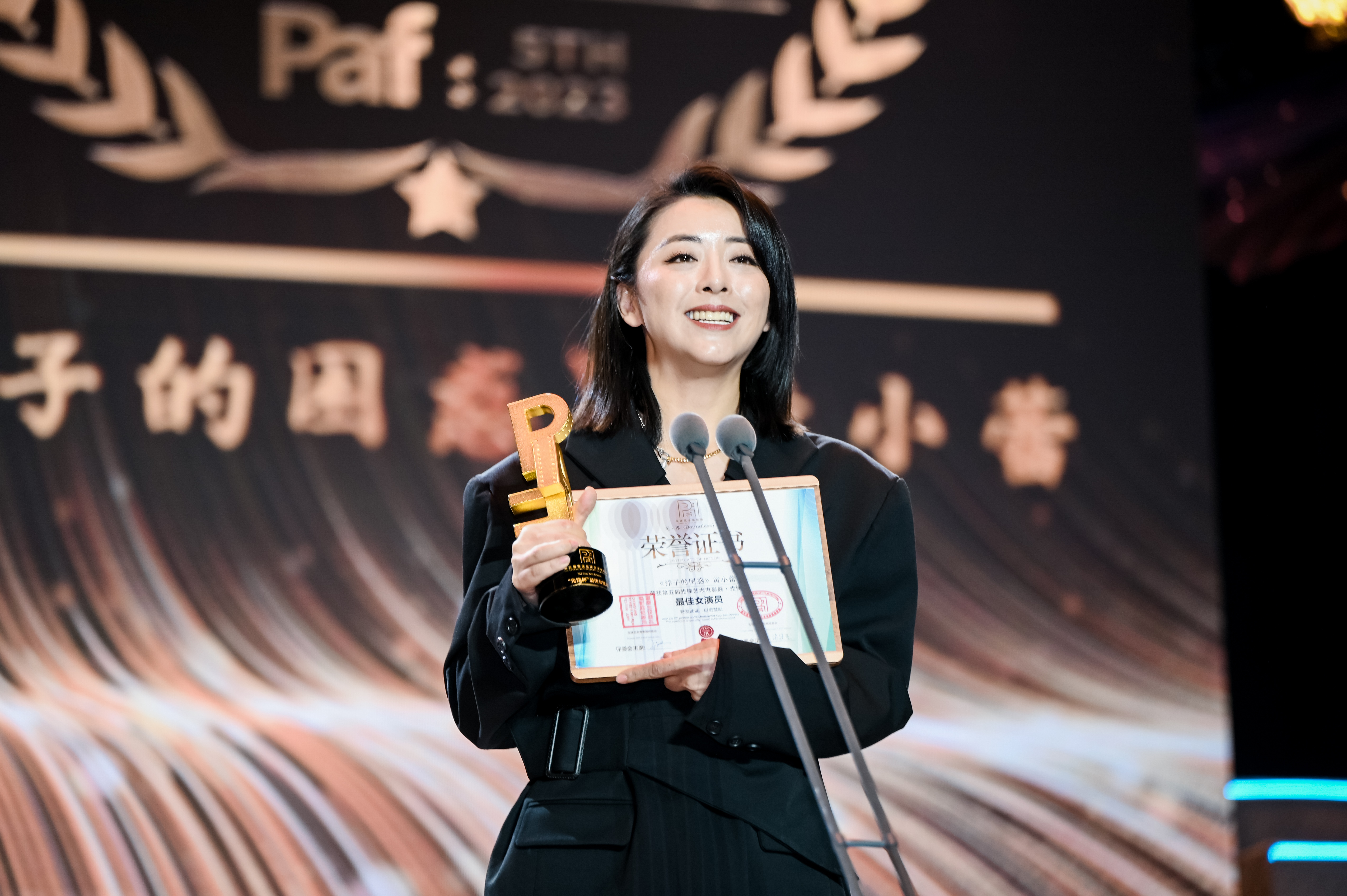 1703065451973561.jpg 影后2.JPG