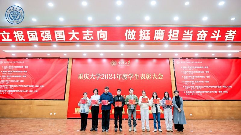 1734061884278740.jpg 藝術類頒獎_副本2.jpg