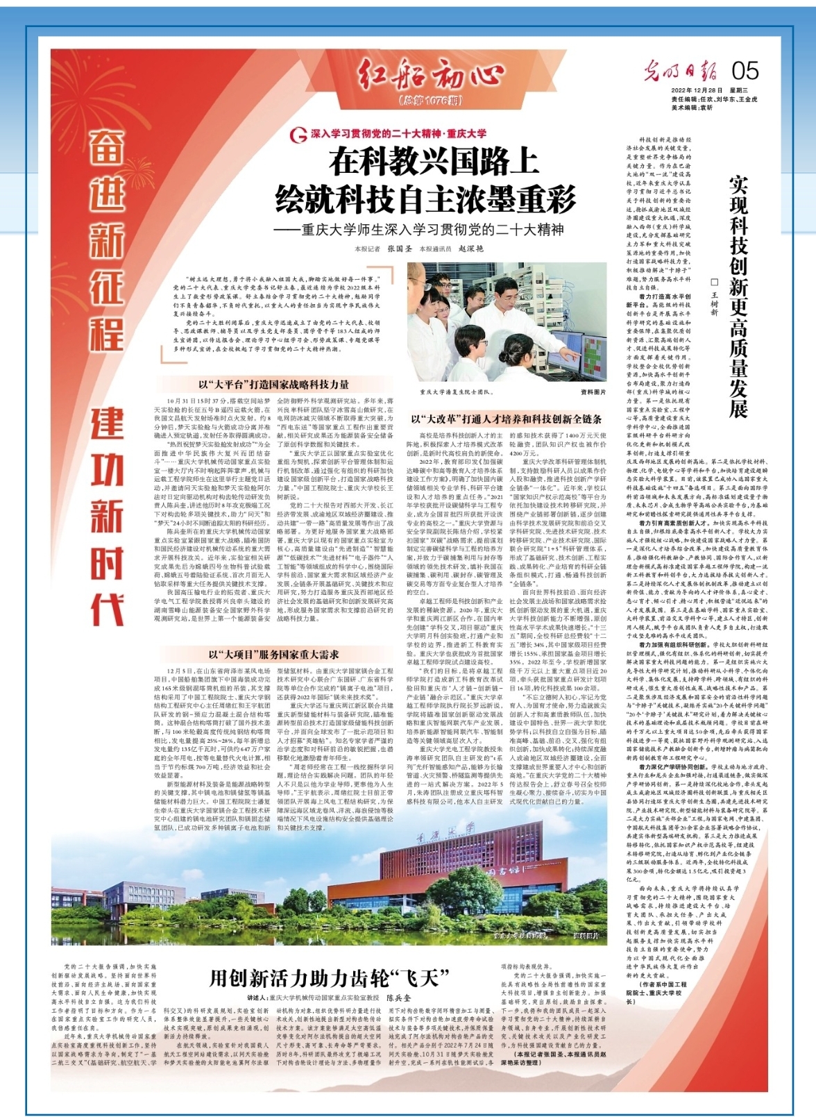 微信圖片_20221228083511.jpg