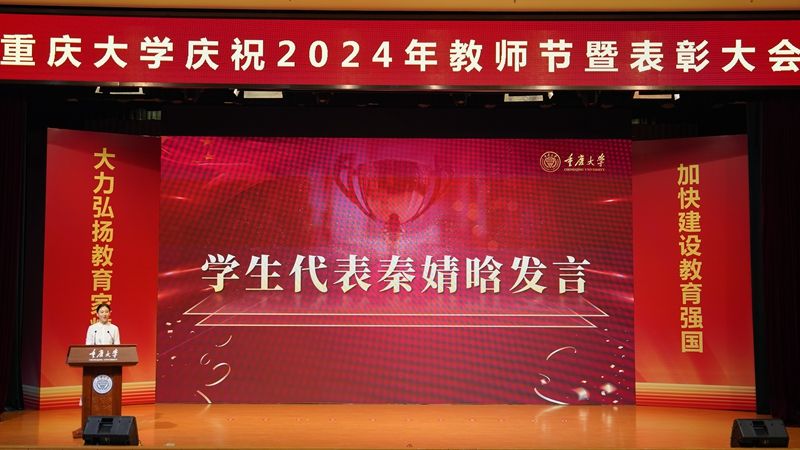 7 學生代表發言.jpg