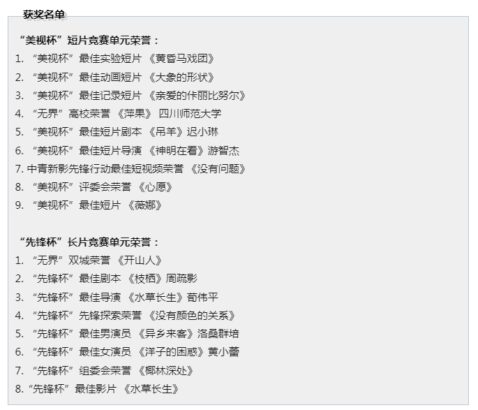 1703065649575484.png 微信圖片_20231220174719.png