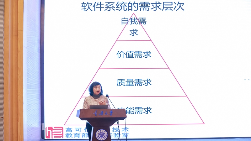 20240105-14-金芝作報告.jpg