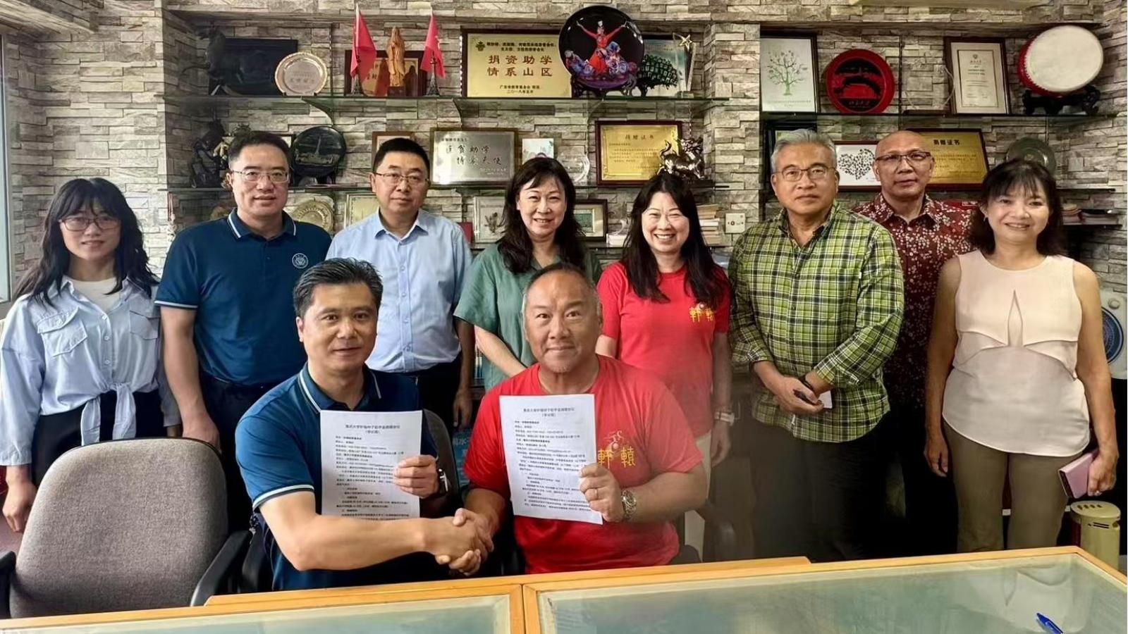 軒轅教育基金會(1).jpg