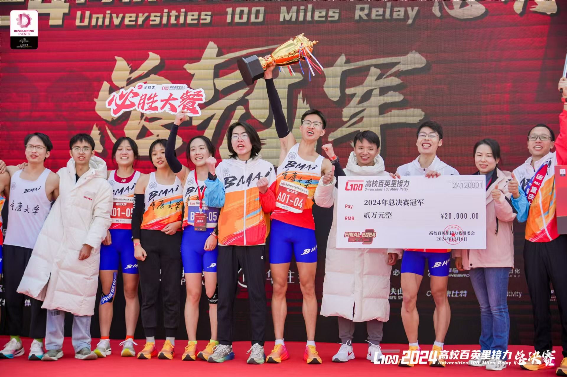 1733820937750971.jpg 微信圖片_20241210165454.jpg