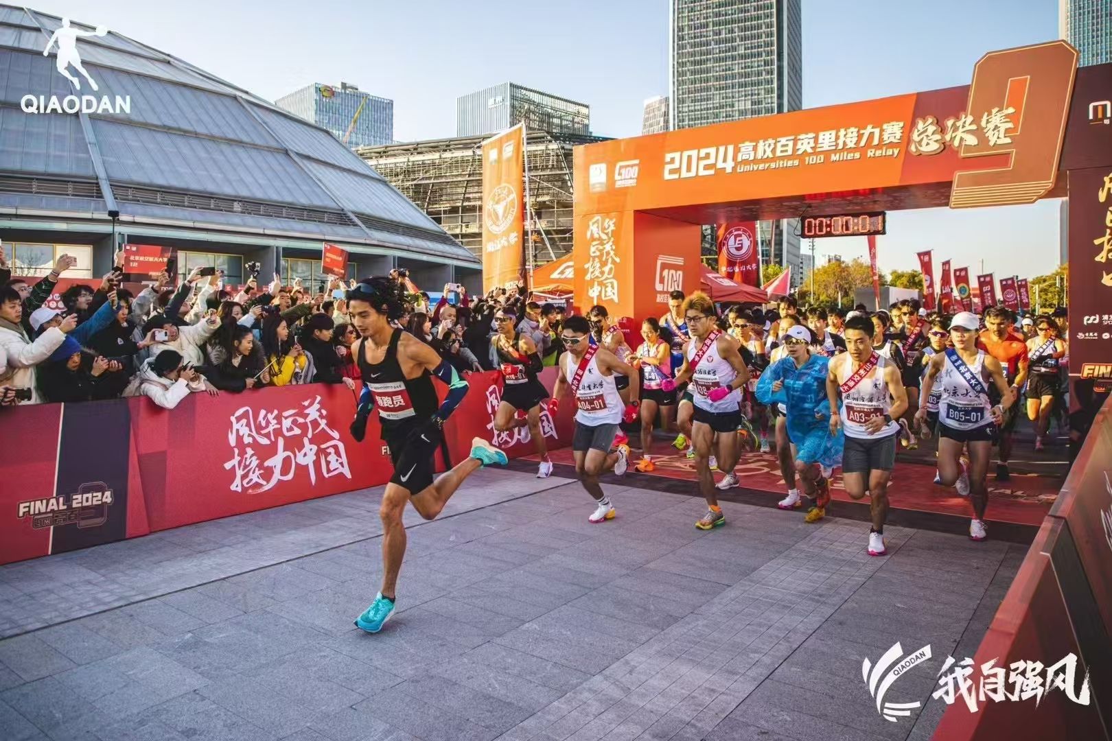 1733820600173248.jpg 微信圖片_20241210164936.jpg