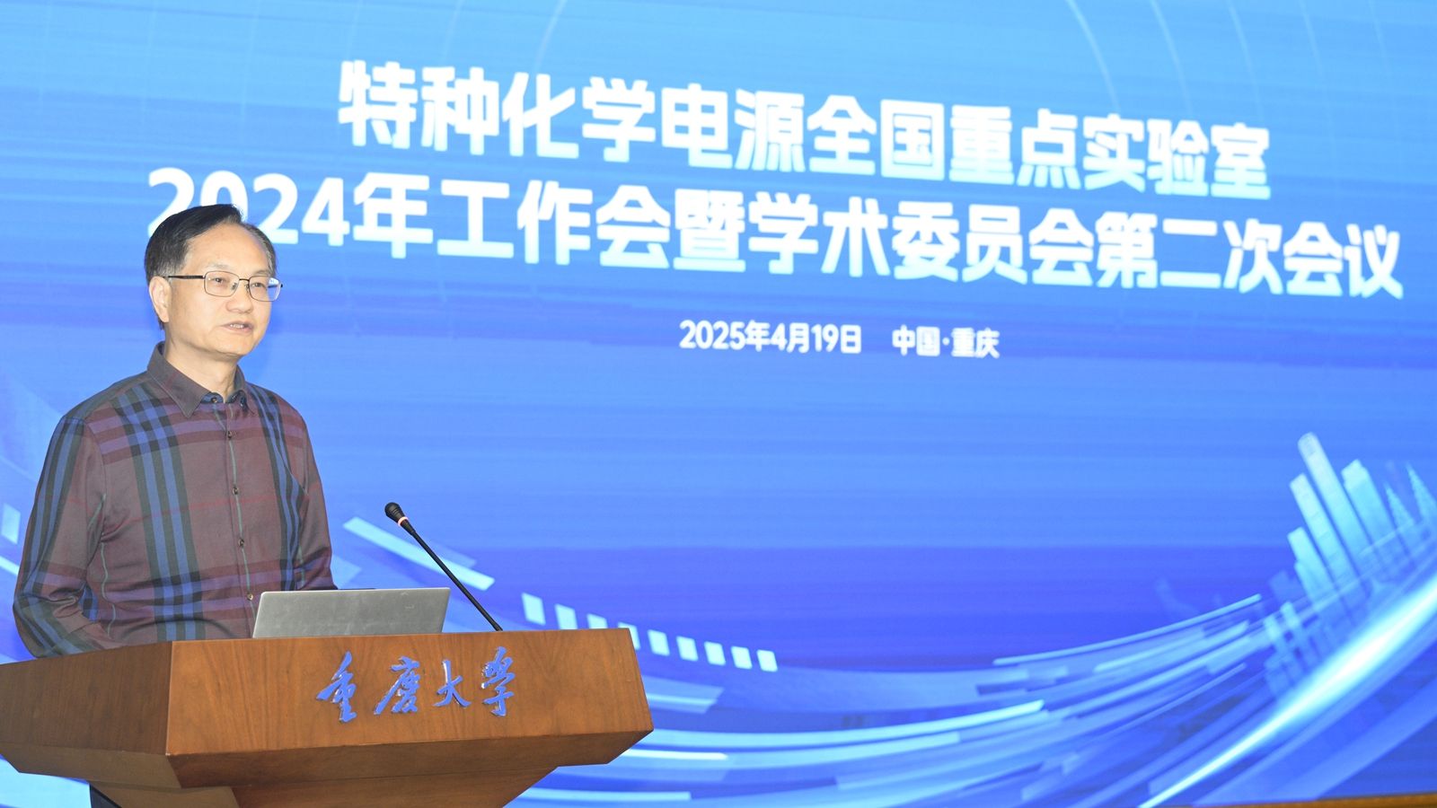 微信圖片_20250421173311_副本.jpg