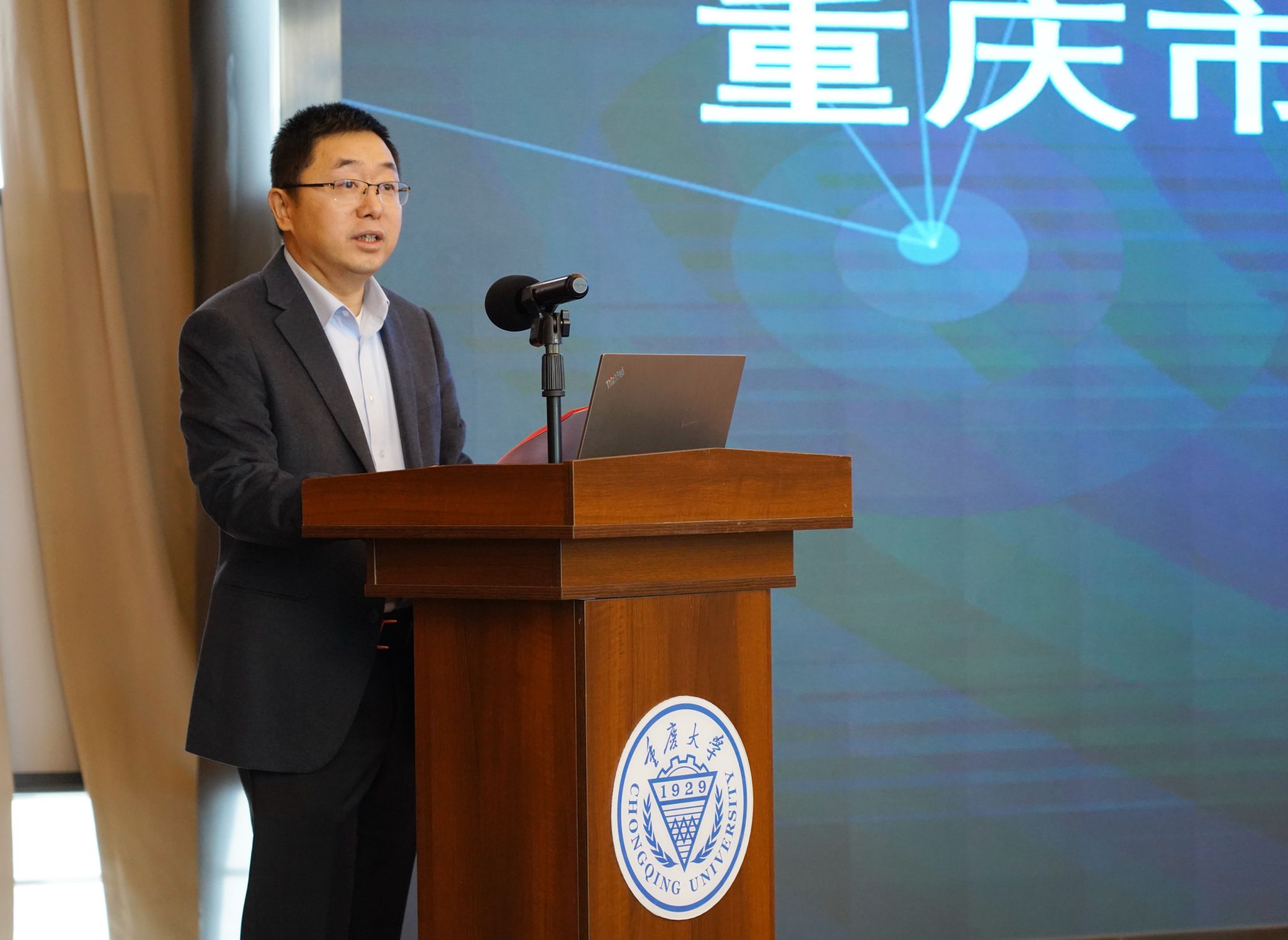 重慶大學領導楊俊 (3).JPG