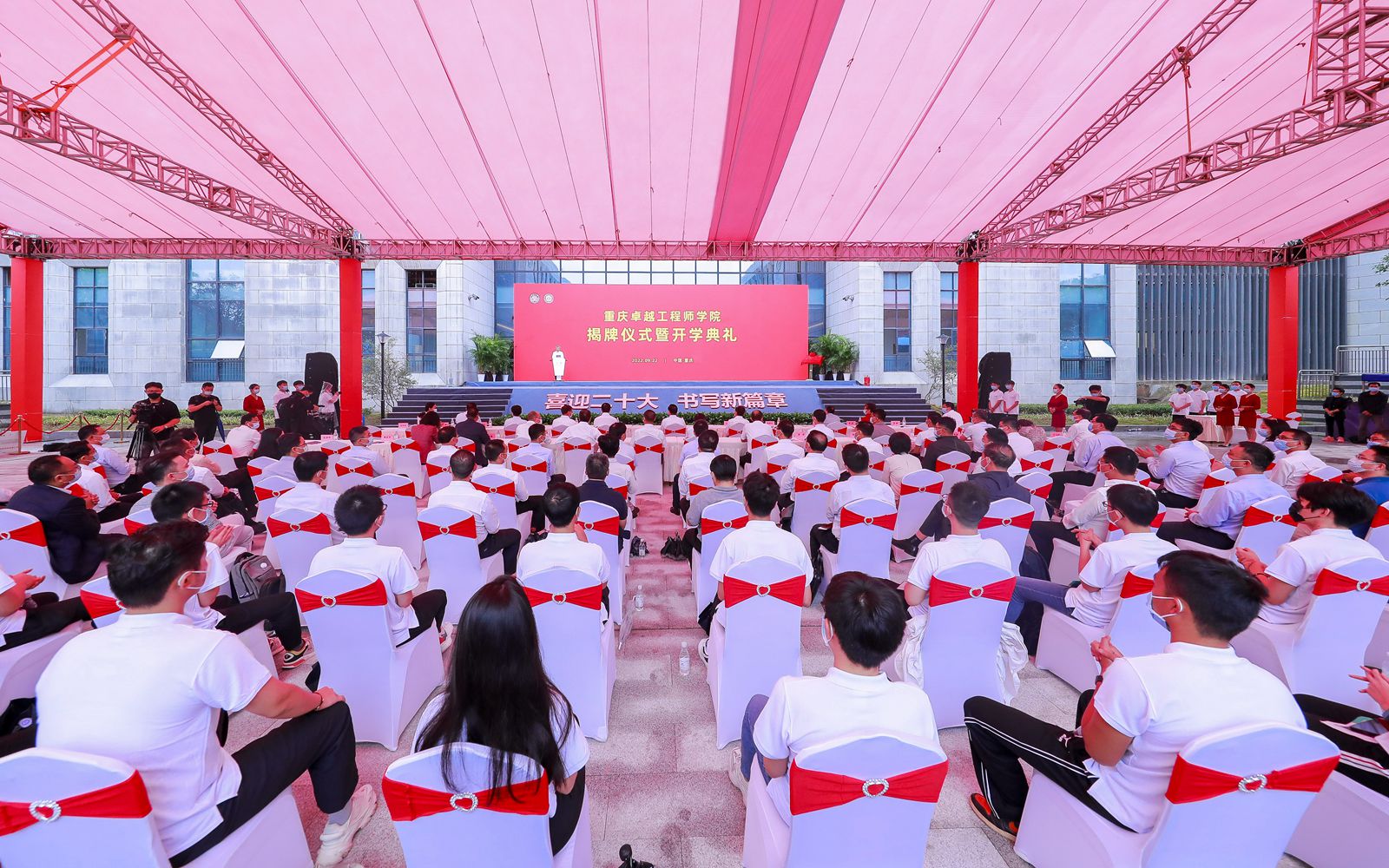 1665886952563558.jpg 重慶卓越工程師學院揭牌迎新_副本.jpg