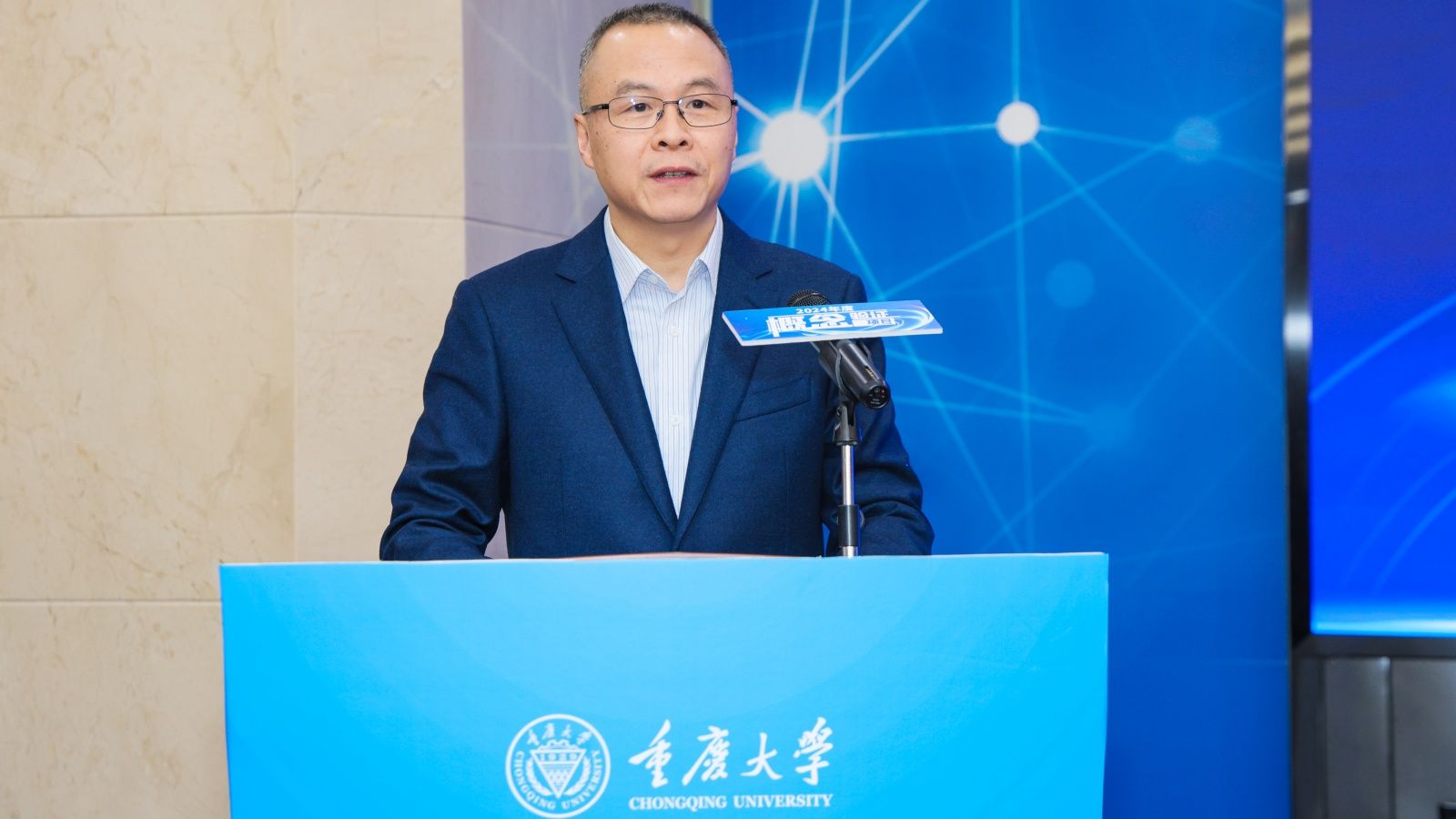 20241230 發(fā)布會05_副本.jpg